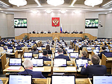 Законопроект о вынужденном неисполнении контрактов внесен в Госдуму