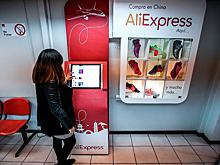 AliExpress открывает офлайн-магазины в России