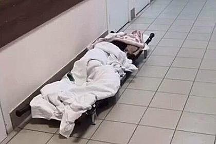 В российской больнице пациентку бросили на полу в коридоре