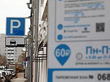 Правда или ложь: в Нижнем Новгороде отложат введение платных парковок?