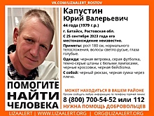 В Батайске разыскивают 44-летнего мужчину с черным рюкзаком и сумкой
