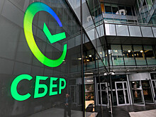 Сбер опубликовал свою первую Политику в области ESG и устойчивого развития