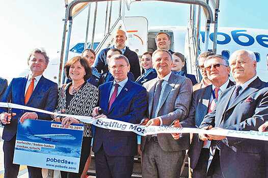 Новый международный авиамаршрут связал Сочи и Баден-Баден