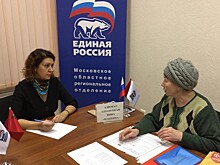 Единороссы Балашихи оказывают правовую помощь