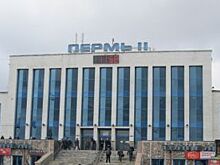 На вокзале Пермь-II с 1 января начнут досматривать багаж пассажиров