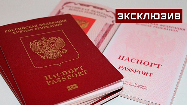 Паспорт в смартфоне: как скоро РФ полностью перейдет на цифровой документооборот