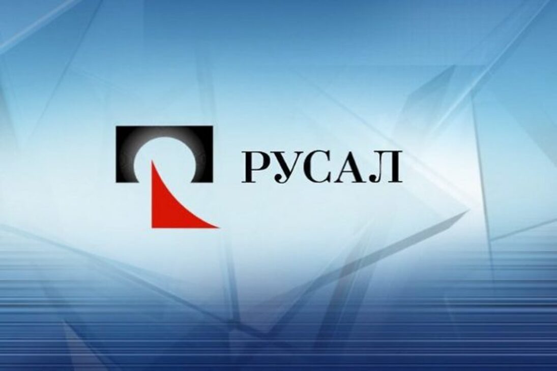 Русал логотип. Русал логотип. Rusal логотип. Русал логотип. Российский алюминий логотип.