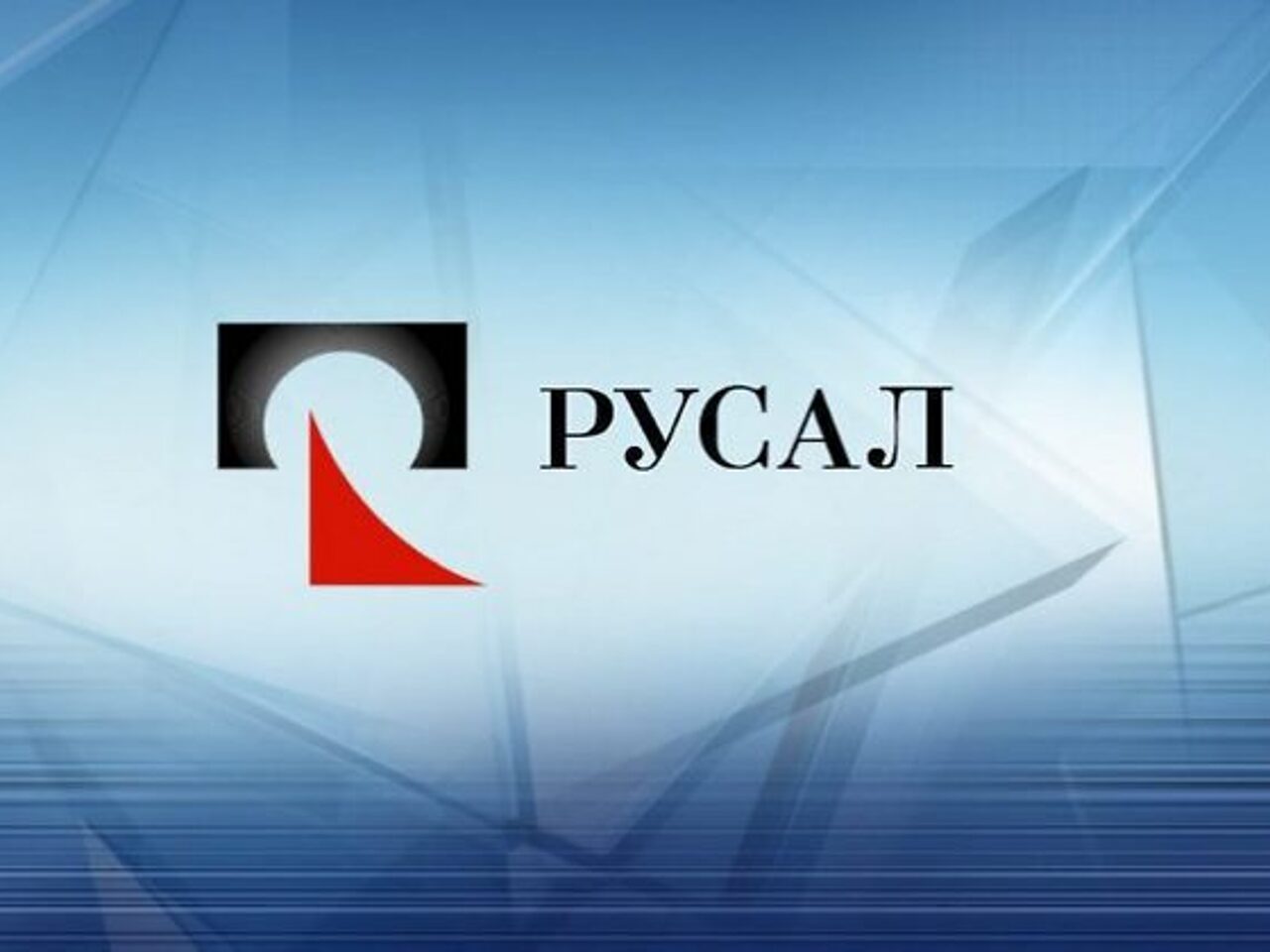 Русал логотип. Оао русал логотип. Русал вывеска. Русский алюминий. Русал алмазы.