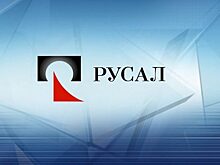 РУСАЛ стал генеральным партнером Гранд финала «Metal Cup. Устойчивое развитие»
