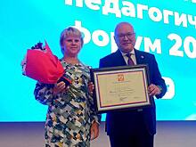 Александр Соколов: "Уважаемый учитель, поздравляю вас с профессиональным праздником!"