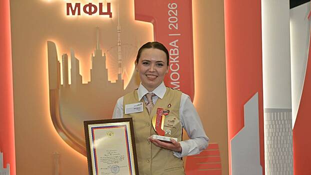 Больше, чем госуслуги