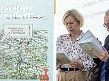 Сборник фронтовых писем создали в Новосибирской области