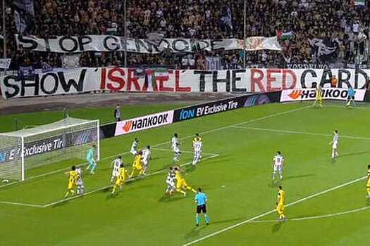 48 атлетов подписали петицию об отстранении Израиля от футбольных соревнований