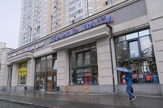 Екатеринбургской сети «Баско Пати» грозит проверка из-за долгов по зарплате