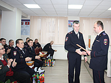 Лучшие полицейские получили награды