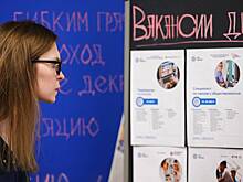 Эксперт в сфере финансов Зубец рассказал о востребованных профессиях в 2024 году
