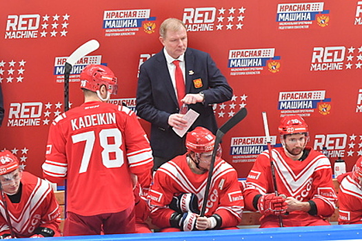 Стала известна замена сборной России на чемпионате мира по хоккею в 2022 году
