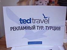 Клиентам Ted Travel разъяснили порядок страховых выплат
