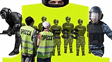 «Желтая» пресса: журналистам стоит носить яркие жилеты, чтобы избежать задержаний