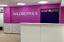 У Ozon будет свой банк, а Wildberries выходит на рынок США