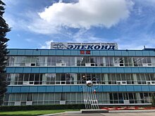 Завод «Элеконд» в Сарапуле планирует трудоустроить родственников мобилизованных сотрудников
