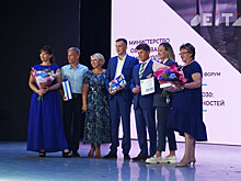 Краевой форум педагогов открылся в Приморье