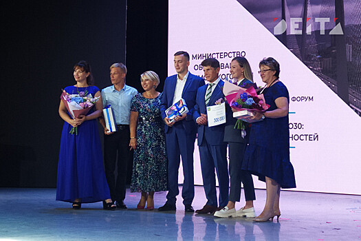 Краевой форум педагогов открылся в Приморье