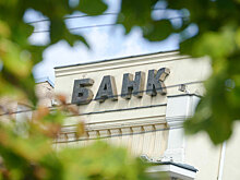 Как розничные банки выбрались из кризиса