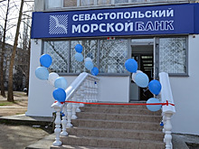 Поклонская вступилась за «Севастопольский морской банк»