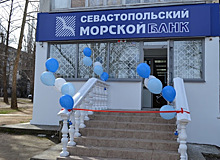 Поклонская вступилась за «Севастопольский морской банк»