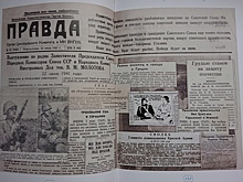 Человек создал историю