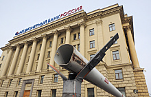 Чистая прибыль банка "Россия" выросла на 10%