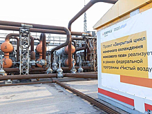 Министр природных ресурсов и экологии РФ Александр Козлов прибыл в Кузбасс