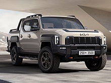 В России начались продажи пикапа Kia Tasman 2025 года