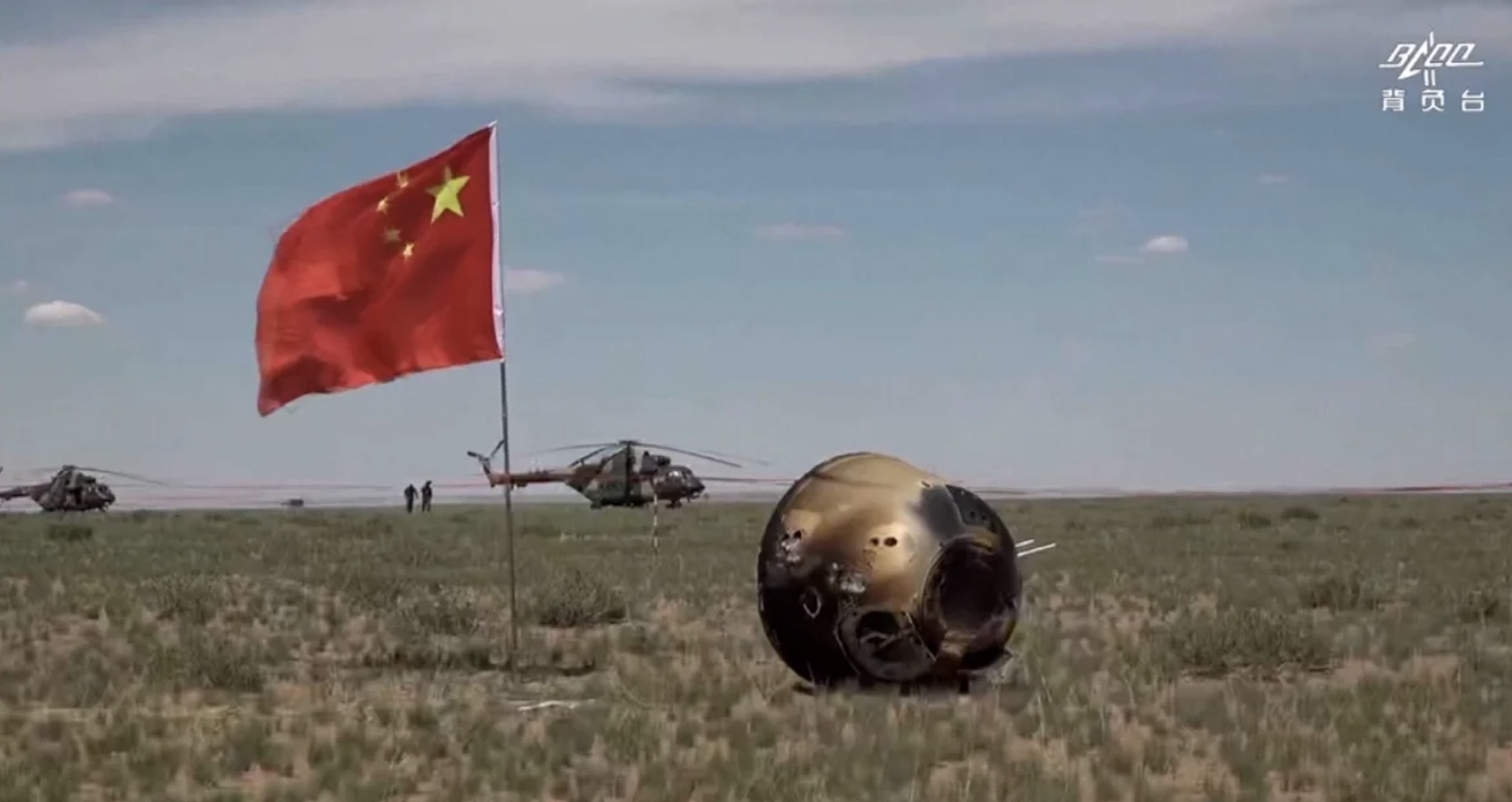 Китайская космическая капсула доставила на Землю грунт с обратной стороны Луны