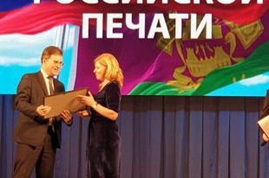 На празднике в честь СМИ наградили главного редактора газеты «АиФ-Юг»