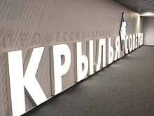 Тренер - новый, цели - прежние: Вячеслав Федорищев рассказал о перспективах "Крыльев Советов" и планах на будущий сезон