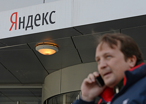 Бунина назначена гендиректором «Яндекса» в России