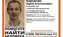В Волгограде и Волжском ищут 61-летнего мужчину с седыми волосами