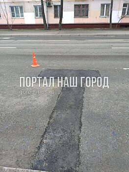 На улице Советской Армии специалисты заделали яму