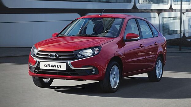 Подорожала Lada Granta. Какие версии прибавили в цене, и сколько они стоят