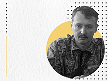 Кто такой Игорь Стрелков (Гиркин) и за что его посадили. Только главное и интересное