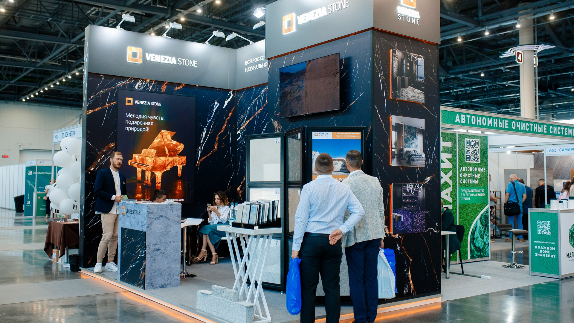 Топ строительных выставок России-2026: календарь и путеводитель