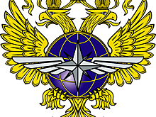 Сотрудники МГТУ ГА получили благодарности Министра транспорта РФ