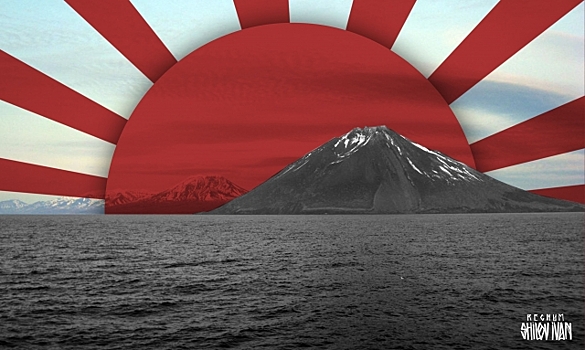 Как Курильские острова временно стали японскими