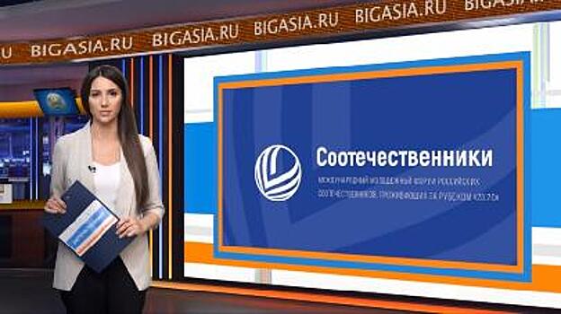 МИД России организовал видеоконференцию молодежного актива российских соотечественников