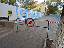 В Оренбурге на пл. «Атриум» установили ограждения с запрещающими знаками