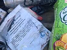 На помойке в Татарстане нашли капсулу-напоминание о первом в России заводе сжиженного газа