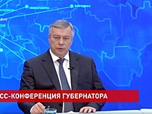 Сегодня в Ростове-на-Дону прошла большая пресс-конференция губернатора Ростовской области