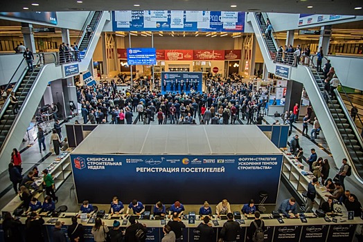 В РФ создадут реестр специалистов по информационному моделированию